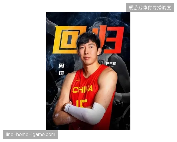 周琦虽受困伤病但护筐能力不减，凭借场均9.1个篮板统治禁区，成为北京队内线防守基石