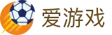 爱游戏(igame)中国官网 - 官方移动端登录